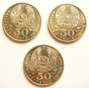 Монеты КАЗАХСТАНА- нейзильбер