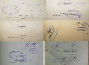 Эн-ия Бр. и Еф. 7 т. из Би-ки 1 Сибирского Стрелкового Полка