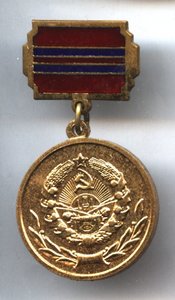 Премия Туркменской ССР