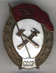 ВУ химзащиты 1954-61 гг