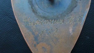 Первый экипаж а/л Сибирь именной и ромб ЛВИМУ серебро R