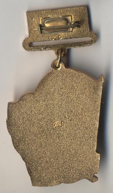 Почетному автотранспортнику КазССР (эмалевый)