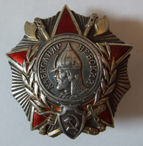 Орден Александра Невского №29, не подвесной!