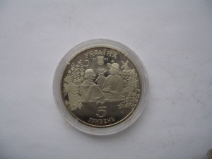 Подскажите по Украинской монете