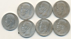 7 рублей Н-2