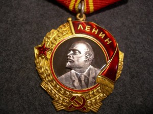 Ленин