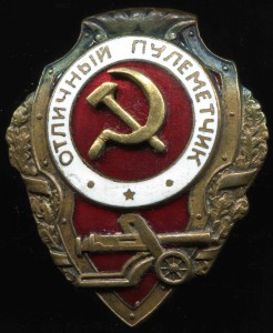 Пулемётчик с накладным СиМом