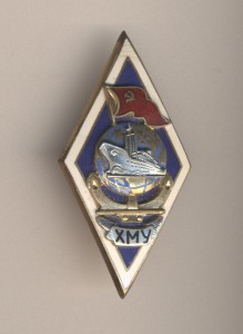 Ромб ХМУ. РЕДКИЙ.