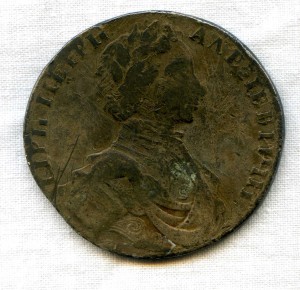 Царь Петр Алексеевич -Московский рубль 1712г.