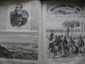 Илюстрированная хроника войны 1877г. В 2-х томах.