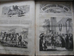 Илюстрированная хроника войны 1877г. В 2-х томах.