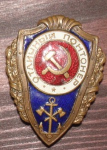 Пара отличников.