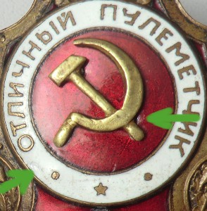 Пулемётчик с накладным СиМом
