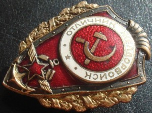 Пара отличников.