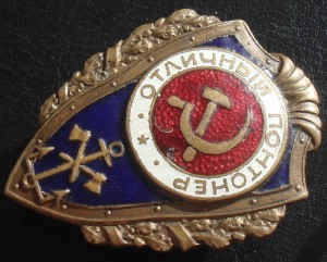 Пара отличников.