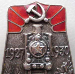 ТУРКСИБ