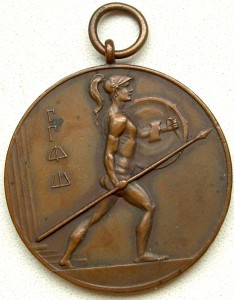 медаль ГГФШ