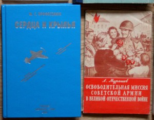 ПОПОЛНЯЕМАЯ-2 ВОВ ВМВ WWII