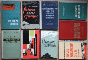 ПОПОЛНЯЕМАЯ-2 ВОВ ВМВ WWII