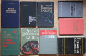 ПОПОЛНЯЕМАЯ-2 ВОВ ВМВ WWII