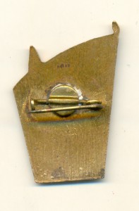 Ударник коммунистического труда МОСГАЗ