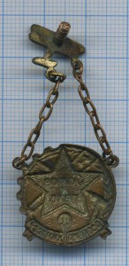 Готов к ПВХО 1-й ступени: наименьший размер подвесного знака