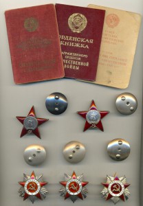 Три Отечки 2 ст + две КЗ, док, грудь закрыта!!!