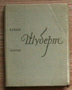 ВНИМАНИЕ - много книг