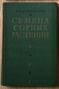 ВНИМАНИЕ - много книг