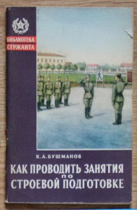 ВНИМАНИЕ - много книг