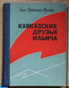 ВНИМАНИЕ - много книг