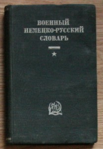 ВНИМАНИЕ - много книг