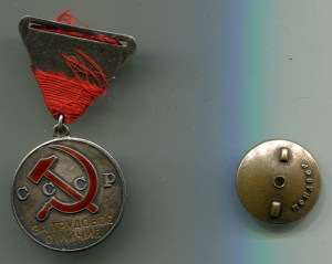 ТО №12тыс