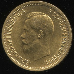 10 рублей 1898 г