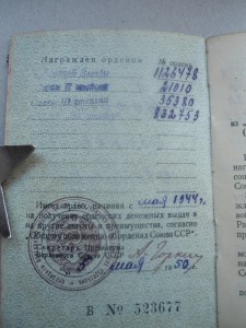 Комплект на одного