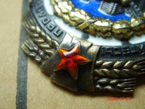 Звезда и ТКЗ одним лотом