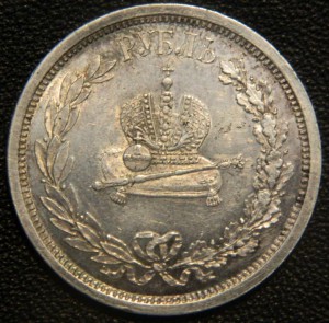 Коронация Александра III в качестве