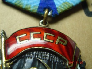 Звезда и ТКЗ одним лотом