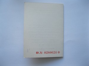 Военкомат поздний, Варшава, Берлин, ЗПНГ ++