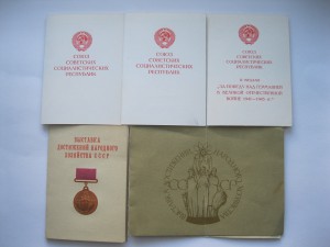 Военкомат поздний, Варшава, Берлин, ЗПНГ ++