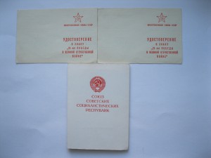 Военкомат Будапешт, поздний ++