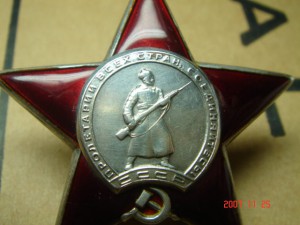 Звезда и ТКЗ одним лотом