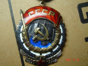 Звезда и ТКЗ одним лотом