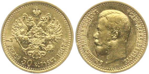 7.50 Николай II 1897 год