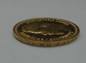 7.50 Николай II 1897 год