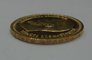 7.50 Николай II 1897 год
