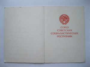 Военкомат Будапешт, поздний ++