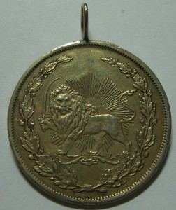 Медалька из Ирана