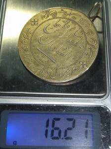 Медалька из Ирана