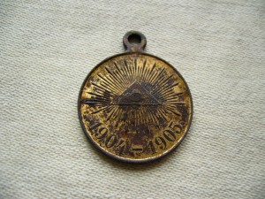 В память войны 1904-05гг. бронза с золочением